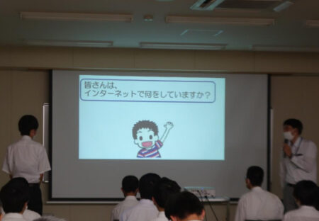 ネットトラブル防止研修会（２・３学年）