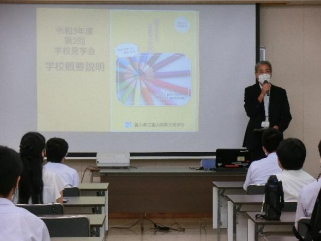 第２回学校見学会（中学３年生対象）