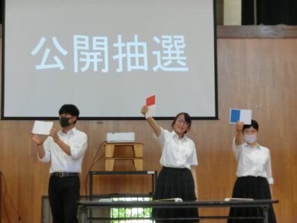 体育大会オリエンテーション・結団式