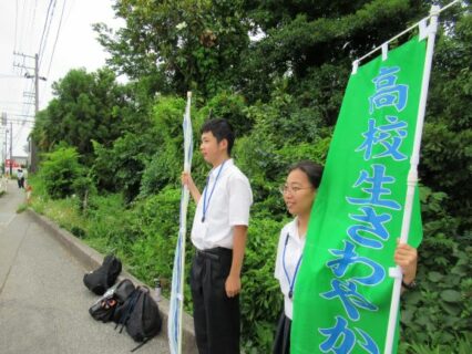 さわやか運動　３日目