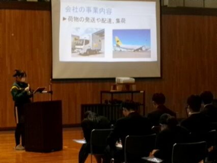 第２回「先輩に学ぶ」学習会