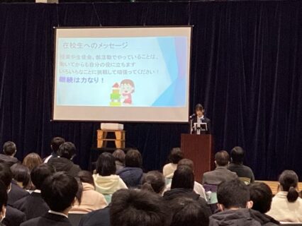 卒業生進路報告会