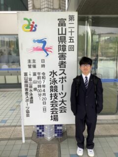 第25回富山県障害者スポーツ大会（水泳競技会）