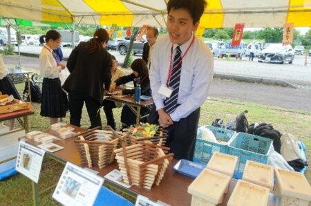 猿倉山フェスティバル　2025