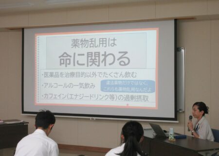 薬物乱用防止教室（２、３年）