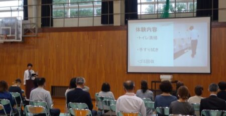 就業体験報告会（１学年・２学年）