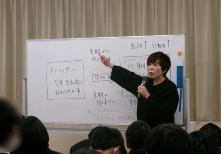 メンタルヘルス研修会